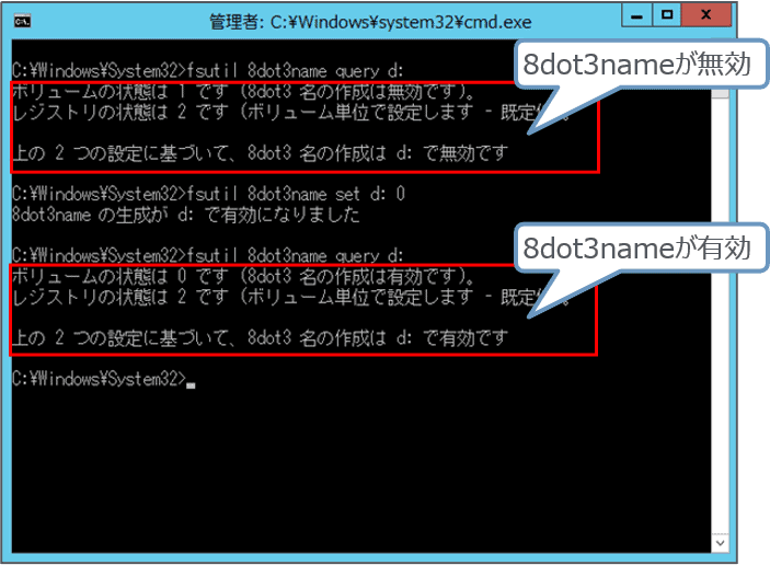 Magic Xpi のインストール マジックソフトウェア ジャパン